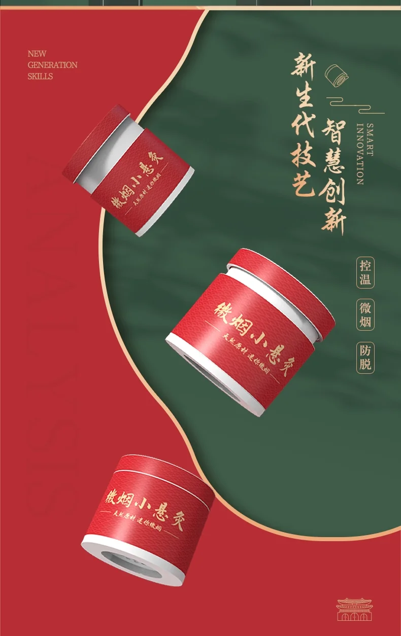 【下架】【中国直邮，时效5-12天】北京同仁堂 艾灸盒小悬灸艾草艾叶艾柱艾条艾绒随身灸艾灸罐仪器家用熏灸14罐节日送礼 detail image 3