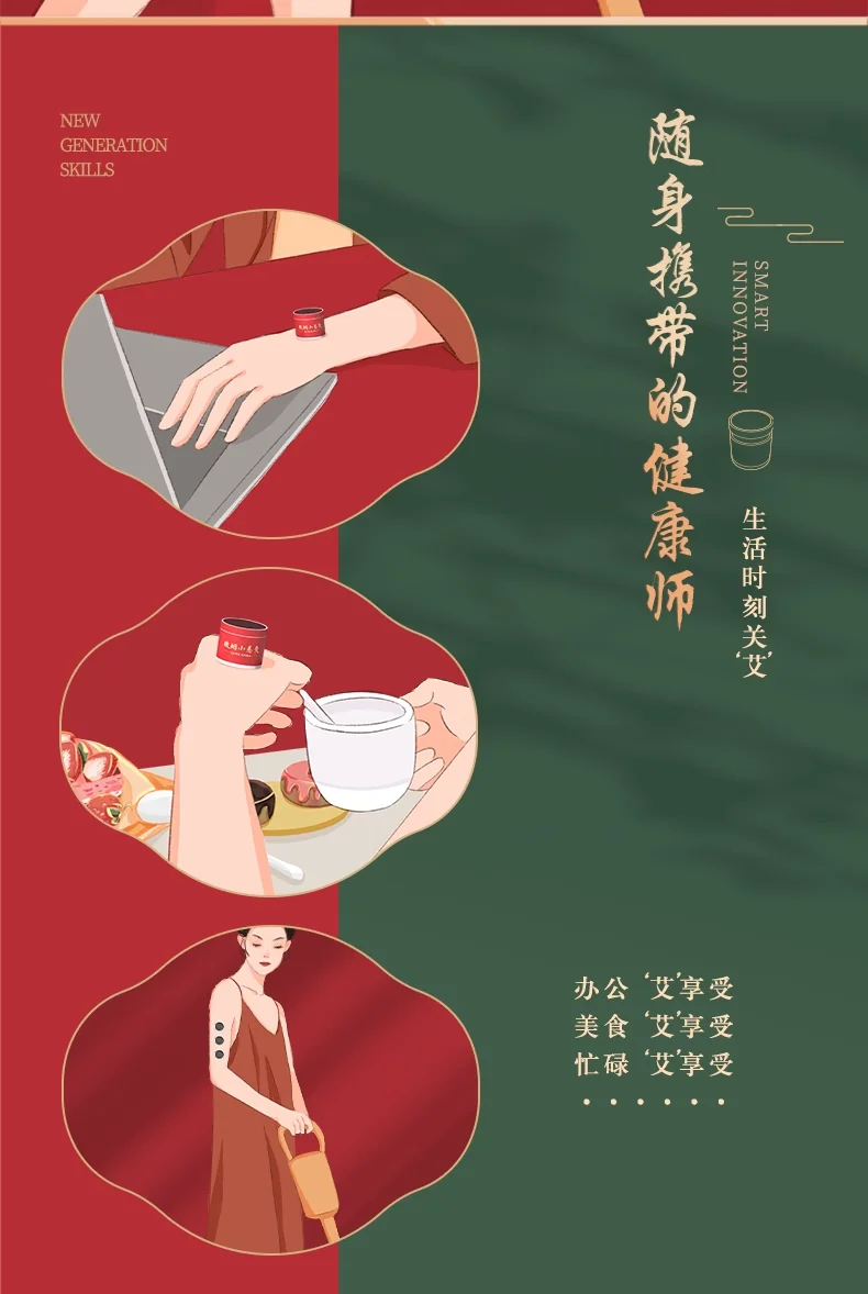 【下架】【中国直邮，时效5-12天】北京同仁堂 艾灸盒小悬灸艾草艾叶艾柱艾条艾绒随身灸艾灸罐仪器家用熏灸14罐节日送礼 detail image 9