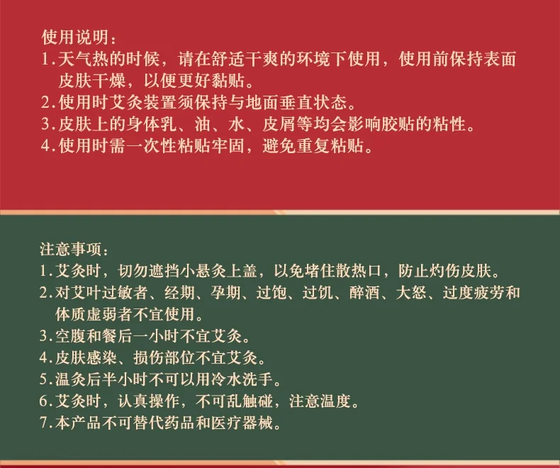 【下架】【中国直邮，时效5-12天】北京同仁堂 艾灸盒小悬灸艾草艾叶艾柱艾条艾绒随身灸艾灸罐仪器家用熏灸14罐节日送礼 detail image 13
