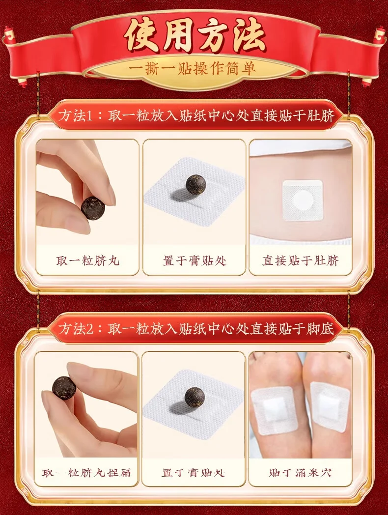 北京同仁堂,tongrentang，艾草肚脐贴,艾灸帖,祛湿排毒艾脐大肚子懒人贴