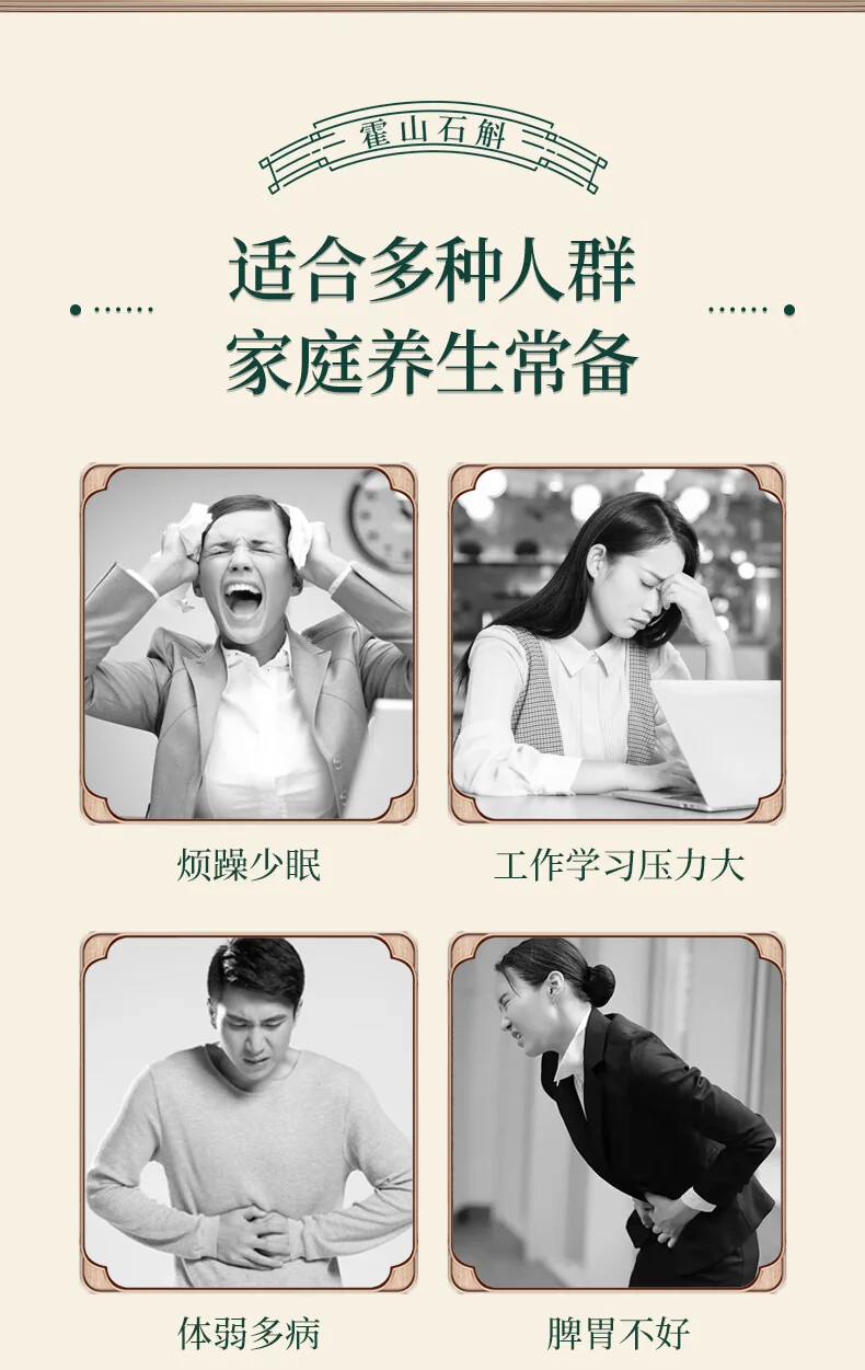 【中国直邮，时效10-15天】 天下泽雨 【送礼优选】安徽霍山石斛枫斗 3年生铁皮石斛 胶质丰富 送礼礼盒20g/50g detail image 17