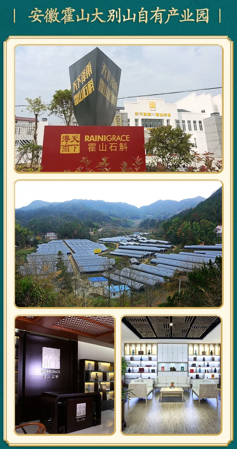 【中国直邮，时效10-15天】 天下泽雨 【送礼优选】安徽霍山石斛枫斗 3年生铁皮石斛 胶质丰富 送礼礼盒20g/50g detail image 24