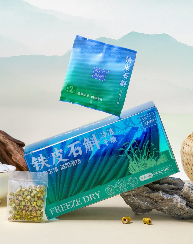 天下泽雨铁皮石斛冻干片