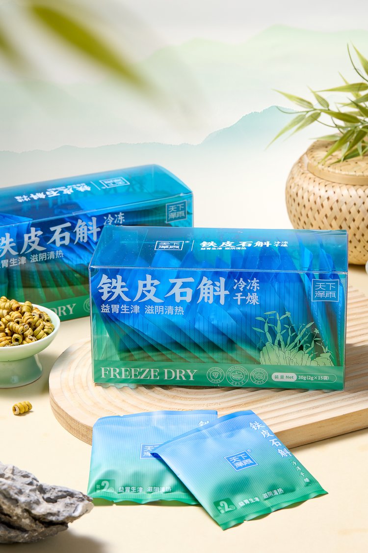 天下泽雨铁皮石斛冻干片