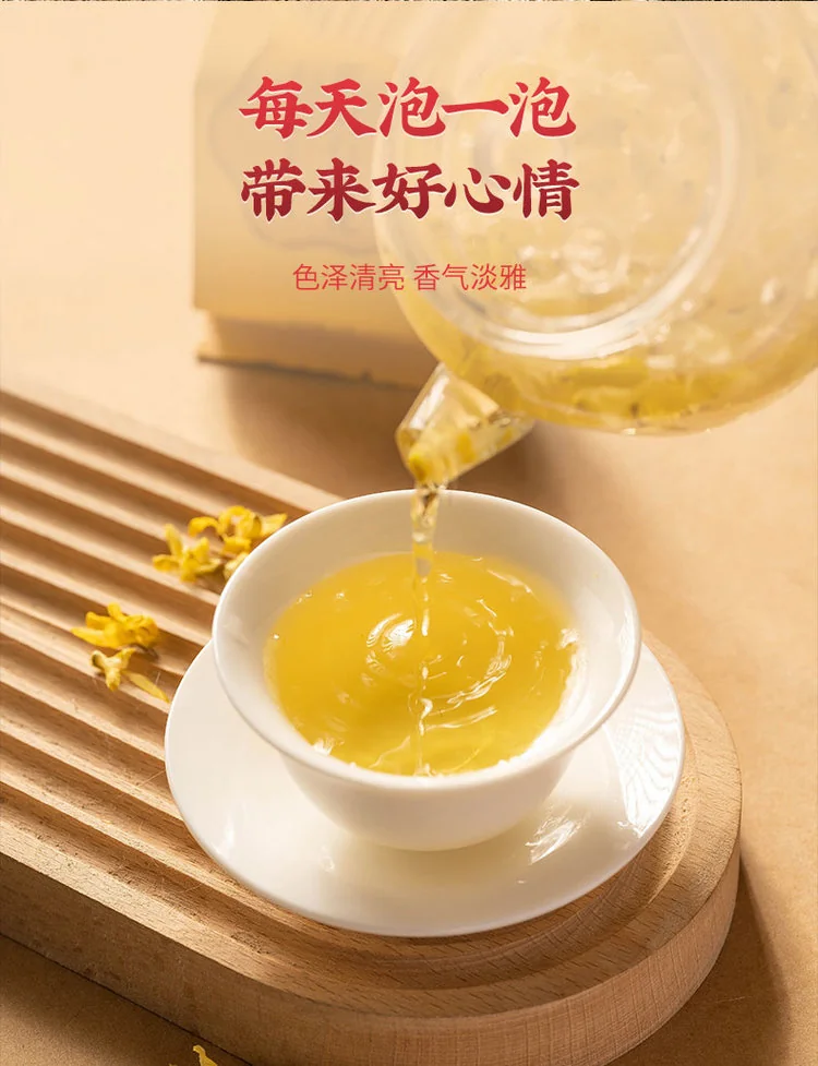 天下泽雨霍山米斛干花