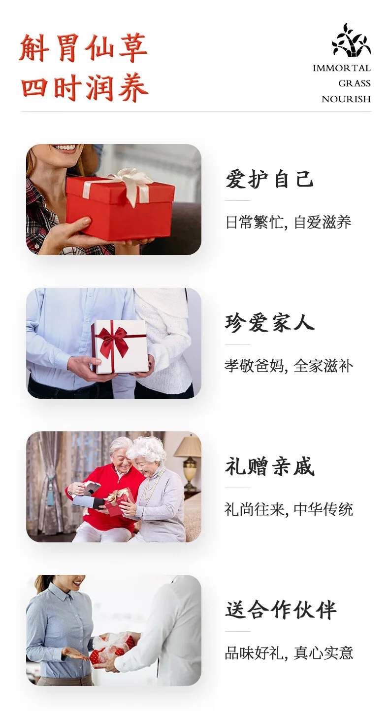【中国直邮，时效10-15天】天下泽雨 【人气礼盒】精选霍山米斛枫斗礼盒装 20g 龙头凤尾 正宗霍山石斛米斛枫斗 detail image 2