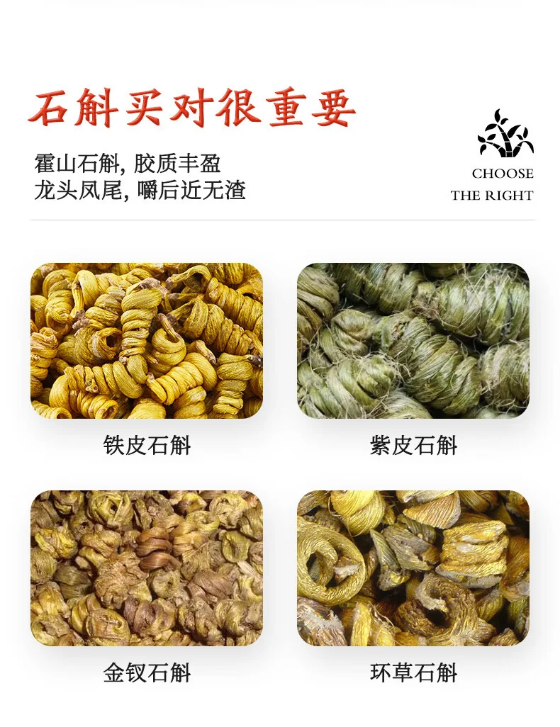 【中国直邮，时效10-15天】天下泽雨 【人气礼盒】精选霍山米斛枫斗礼盒装 20g 龙头凤尾 正宗霍山石斛米斛枫斗 detail image 5