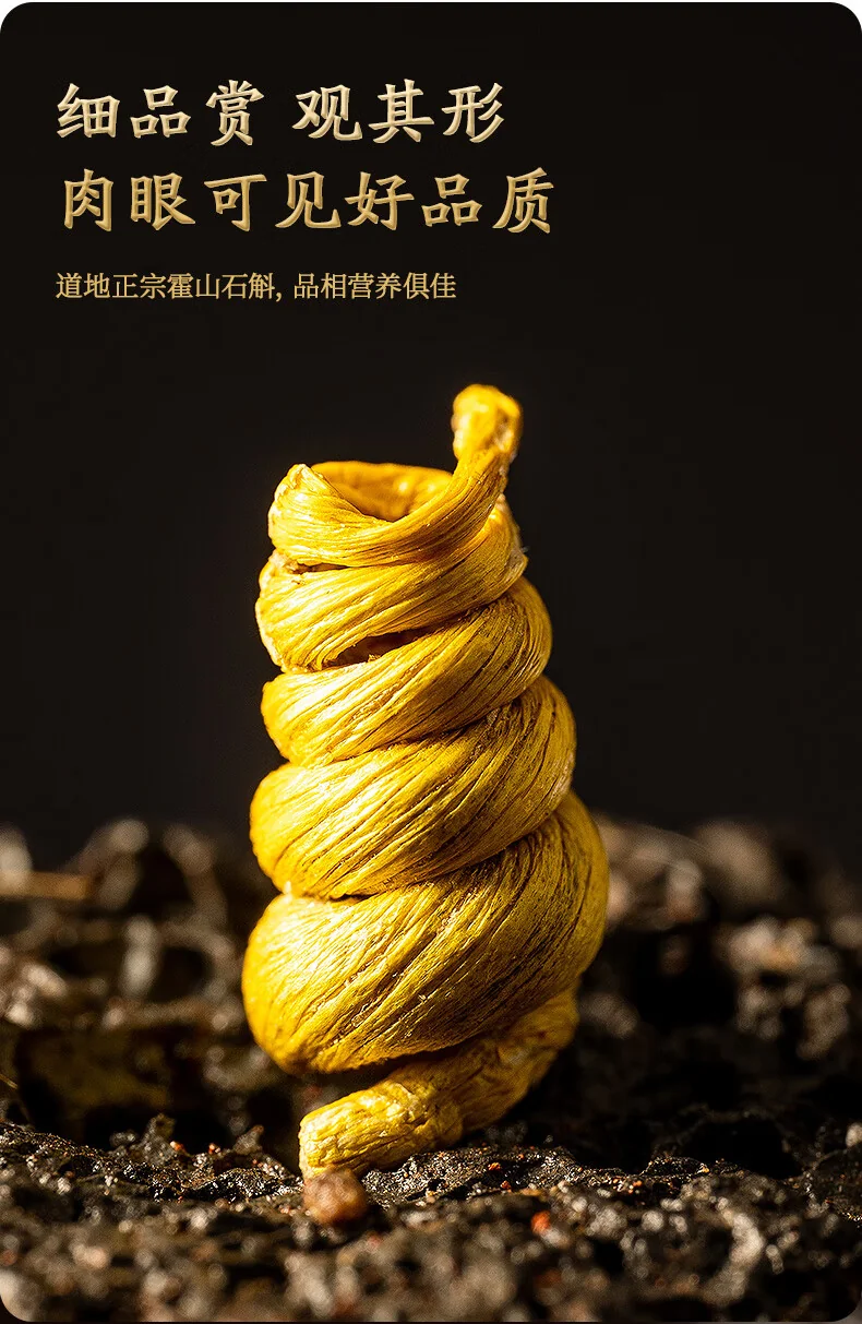 【中国直邮，时效10-15天】天下泽雨 【人气礼盒】精选霍山米斛枫斗礼盒装 20g 龙头凤尾 正宗霍山石斛米斛枫斗 detail image 6