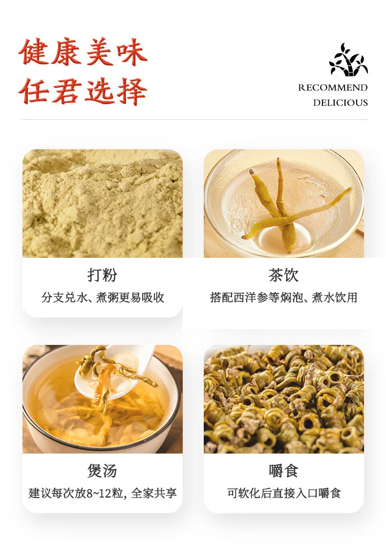 【中国直邮，时效10-15天】天下泽雨 【人气礼盒】精选霍山米斛枫斗礼盒装 20g 龙头凤尾 正宗霍山石斛米斛枫斗 detail image 8
