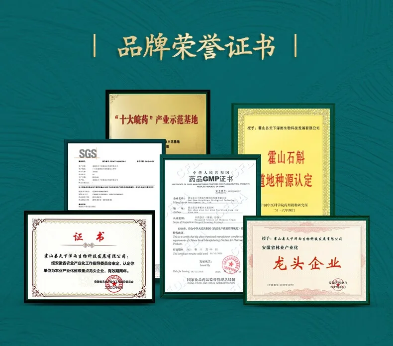 【中国直邮，时效10-15天】天下泽雨 【人气礼盒】精选霍山米斛枫斗礼盒装 20g 龙头凤尾 正宗霍山石斛米斛枫斗 detail image 14