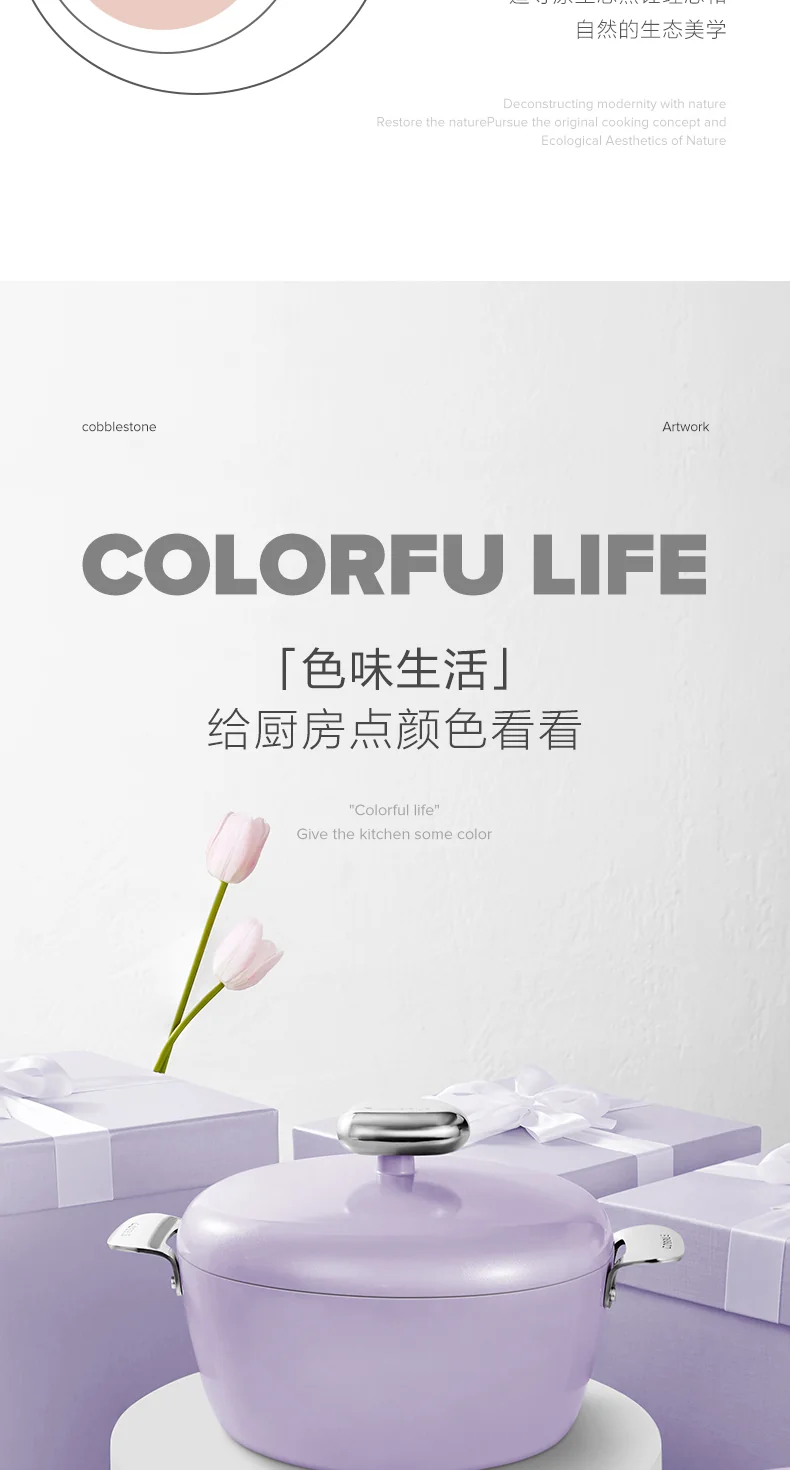 VELOSAN 温仑山鹅卵石汤锅微压炖锅不粘锅家用煮粥煲汤锅 24cm-白玉兰 detail image 3