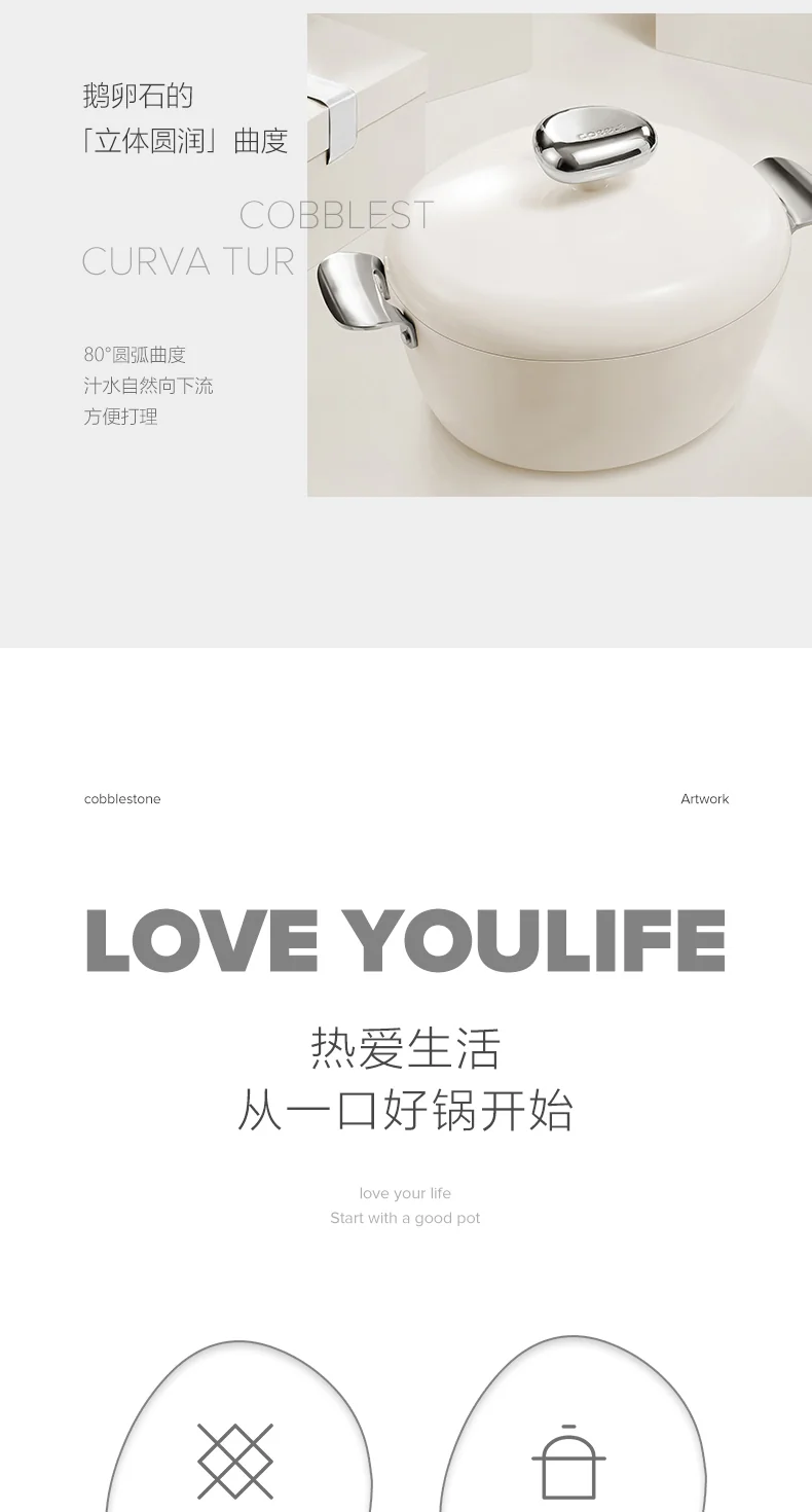 VELOSAN 温仑山鹅卵石汤锅微压炖锅不粘锅家用煮粥煲汤锅 24cm-白玉兰 detail image 5
