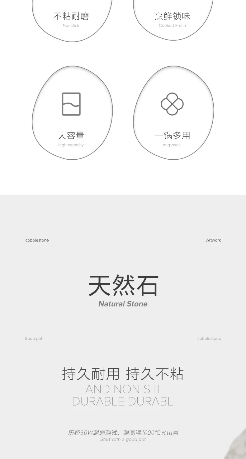 VELOSAN 温仑山鹅卵石汤锅微压炖锅不粘锅家用煮粥煲汤锅 24cm-白玉兰 detail image 6