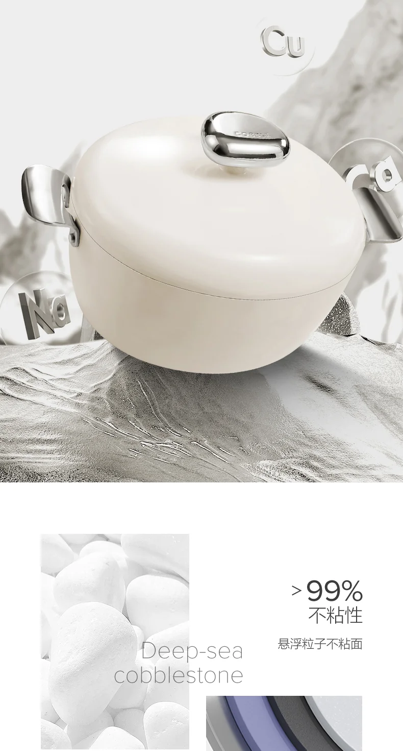 VELOSAN 温仑山鹅卵石汤锅微压炖锅不粘锅家用煮粥煲汤锅 24cm-白玉兰 detail image 7