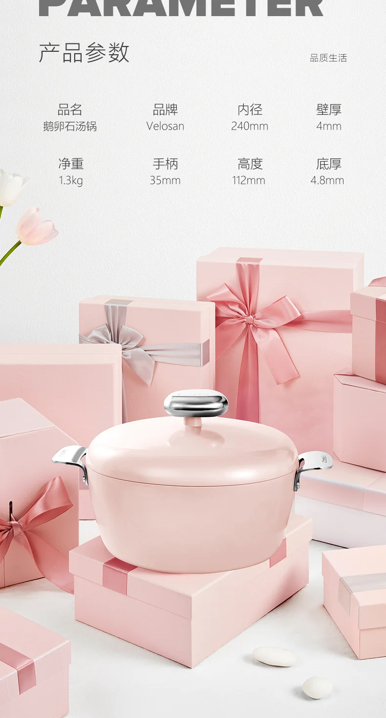 VELOSAN 温仑山鹅卵石汤锅微压炖锅不粘锅家用煮粥煲汤锅 24cm-白玉兰 detail image 21