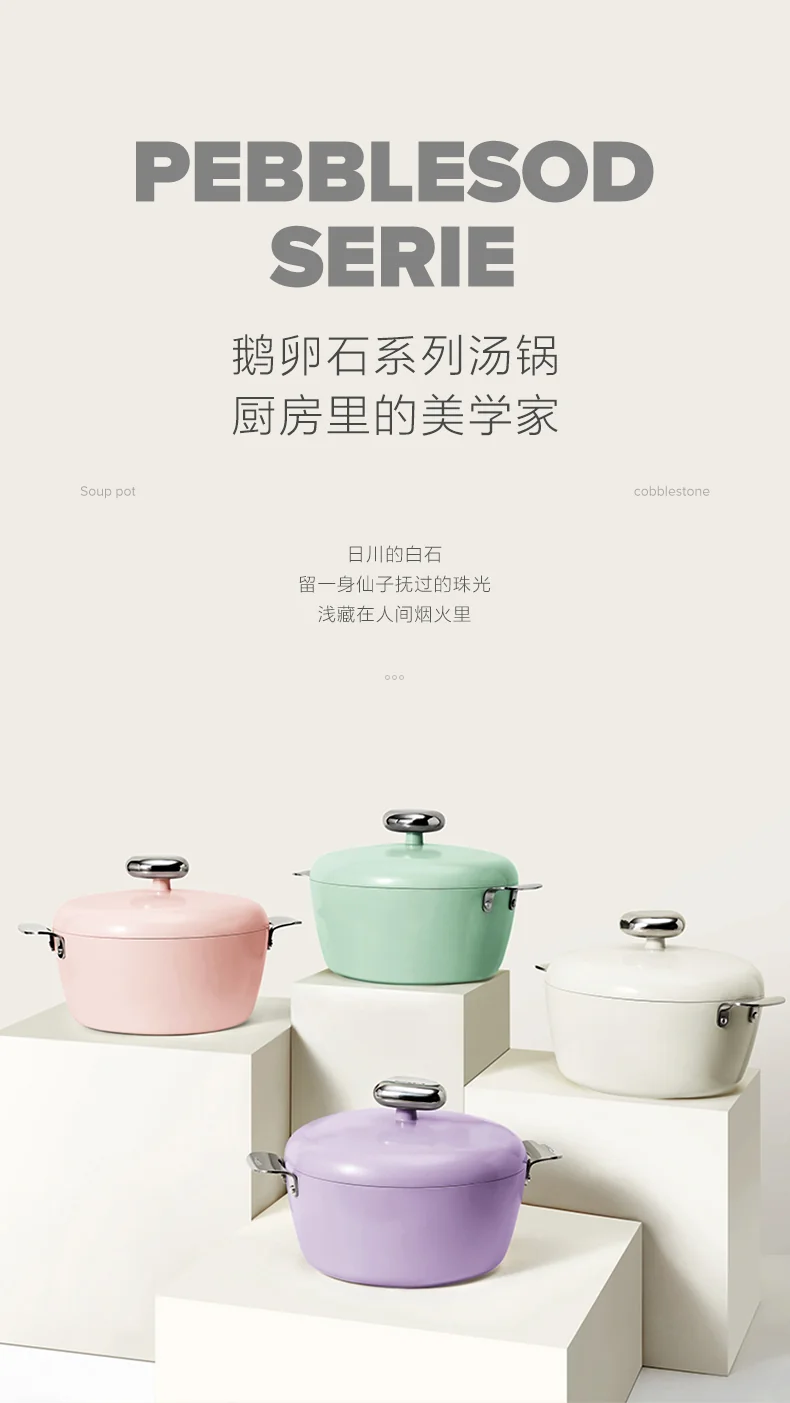 VELOSAN 温仑山鹅卵石汤锅微压炖锅不粘锅家用煮粥煲汤锅 24cm-白玉兰 detail image 1