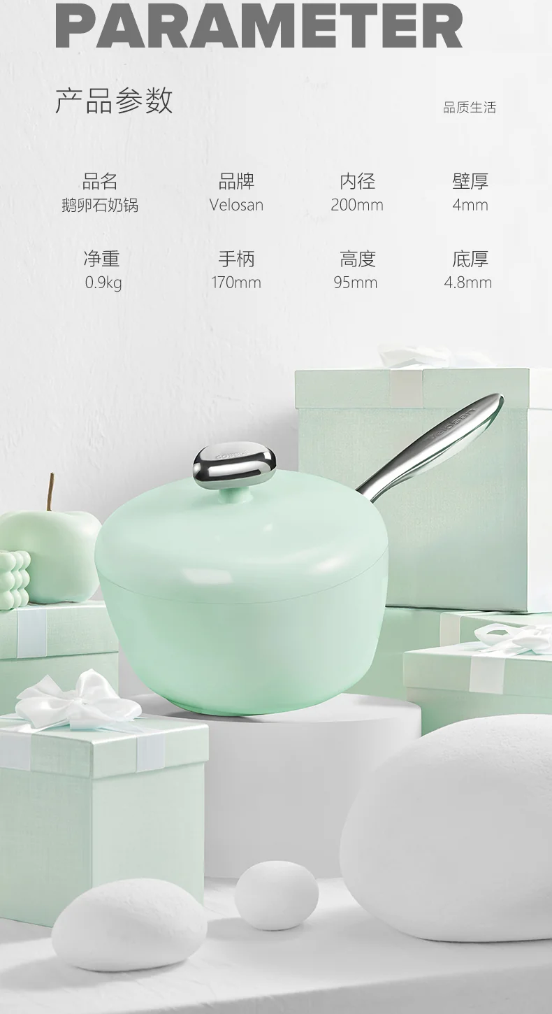 VELOSAN 温仑山鹅卵石奶锅不粘锅宝宝辅食煮面锅 一人食锅 20cm-白玉兰 detail image 21