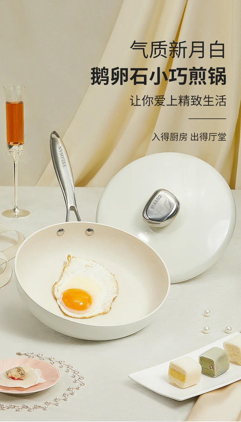 Velosan household frying pan Pebble Nonstick Pan Light oil and less smoke Three colors available 26cm detail image 1