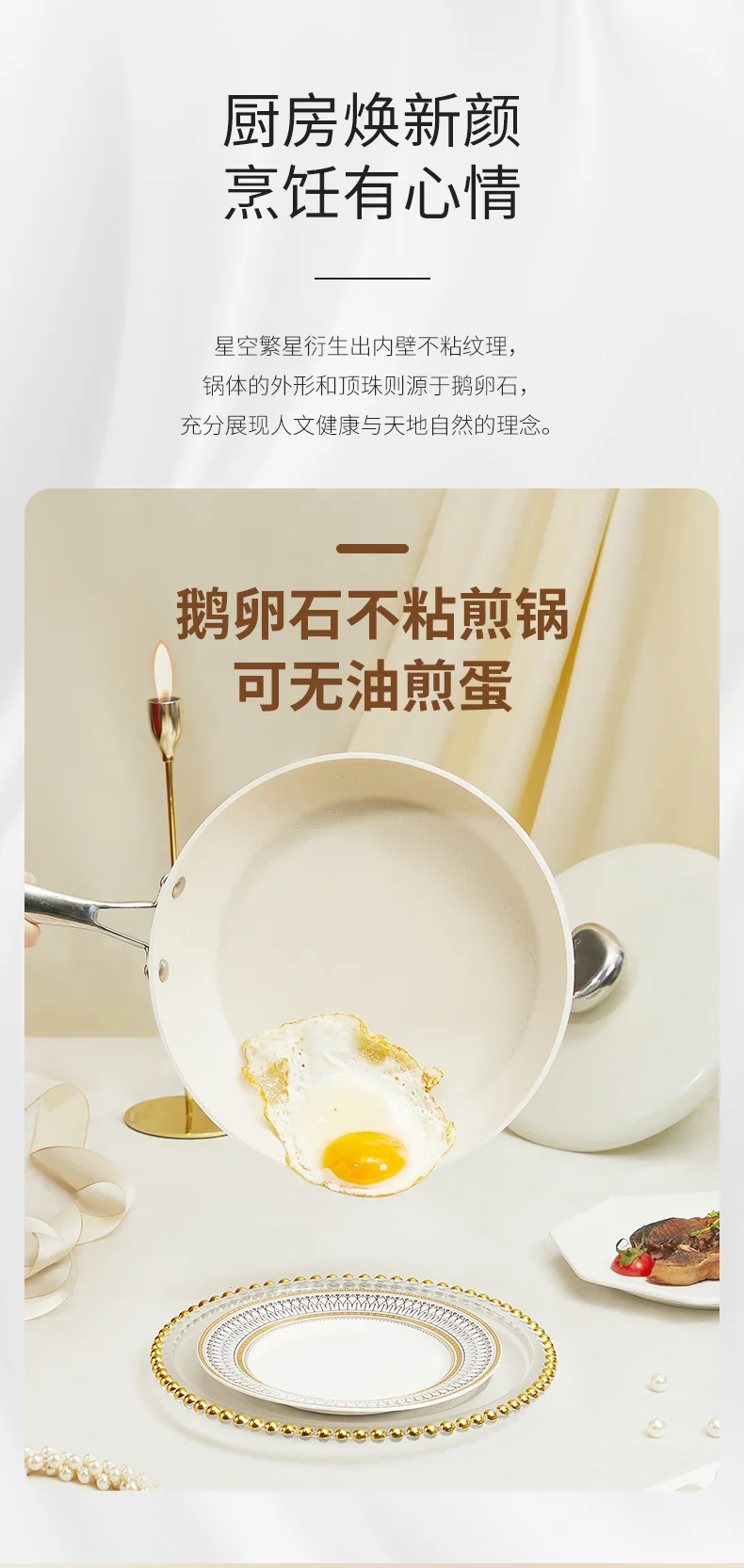 Velosan household frying pan Pebble Nonstick Pan Light oil and less smoke Three colors available 26cm detail image 2