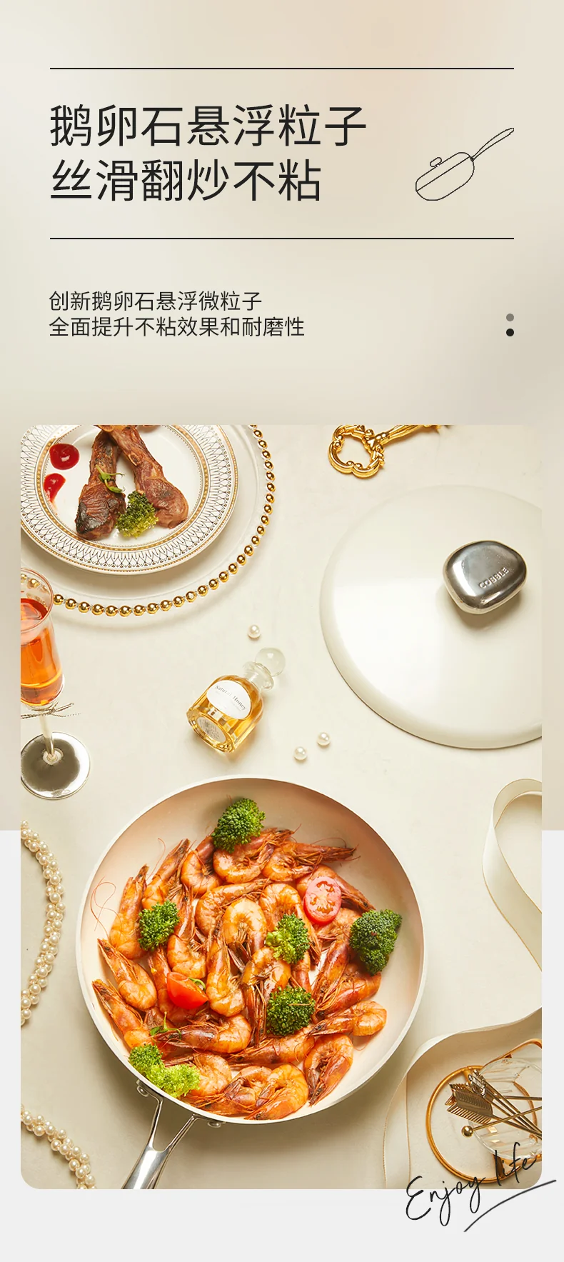 Velosan household frying pan Pebble Nonstick Pan Light oil and less smoke Three colors available 26cm detail image 3