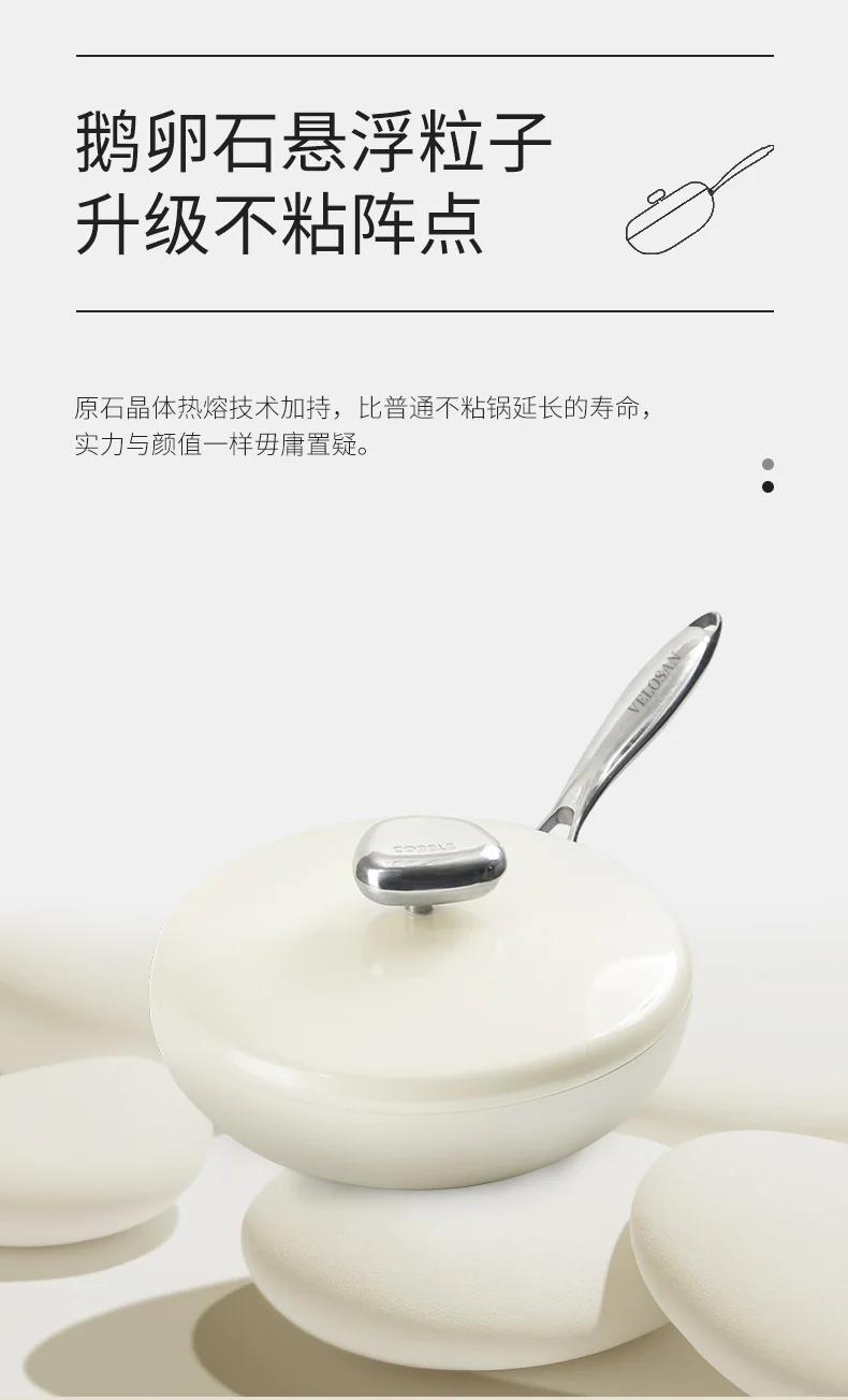Velosan household frying pan Pebble Nonstick Pan Light oil and less smoke Three colors available 26cm detail image 5