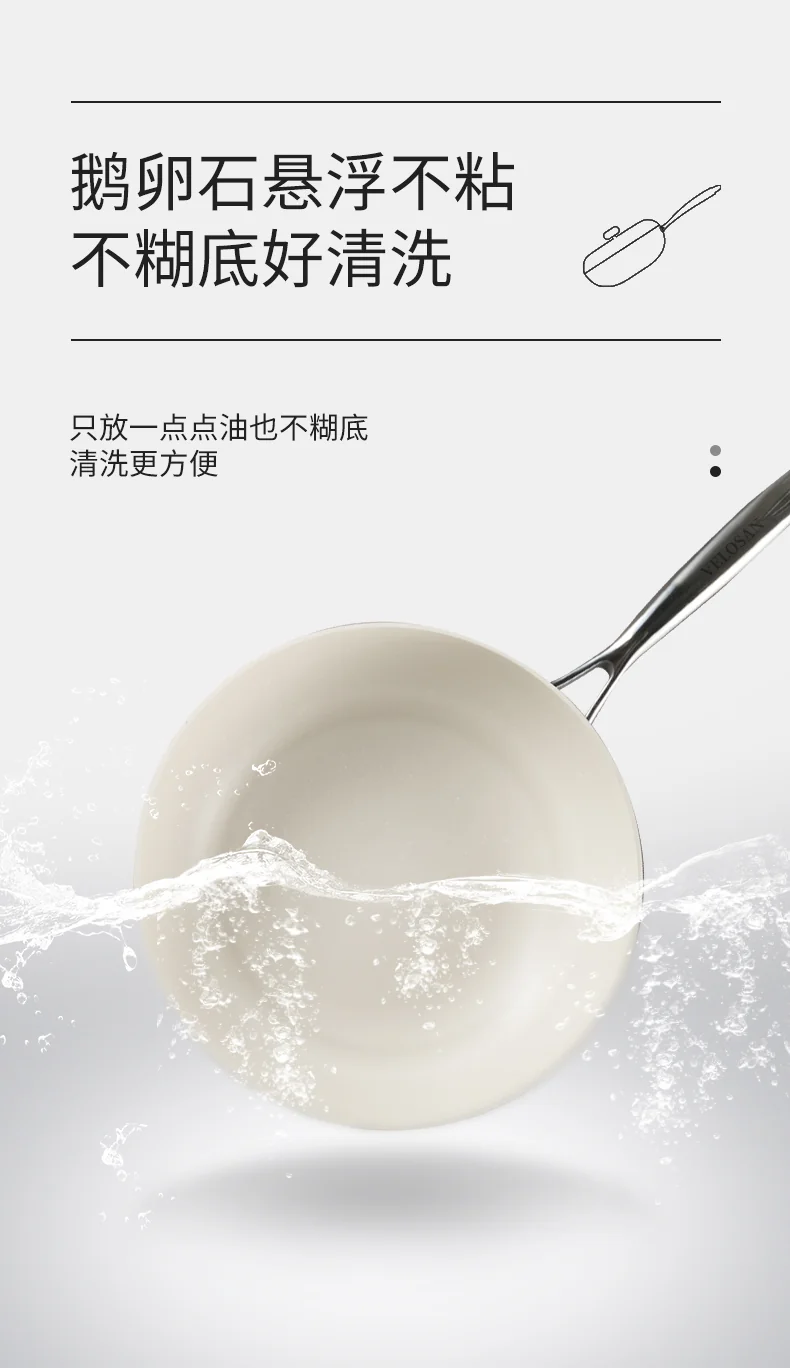 Velosan household frying pan Pebble Nonstick Pan Light oil and less smoke Three colors available 26cm detail image 10