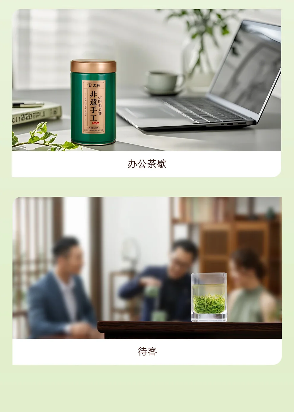 【中国直邮，时效7-15天】文新绿茶2026新茶4A非遗手工信阳毛尖特级200g明前罐装抢新 详情图 15