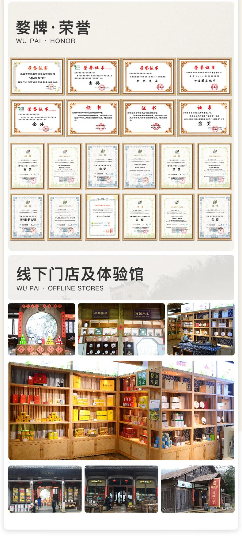 【中国直邮，时效7-15天】婺牌 婺源绣球皇菊菊花茶 江西特产花茶礼盒 金丝皇菊特级茶 婺源皇菊花王 两盒装 48朵 详情图 15
