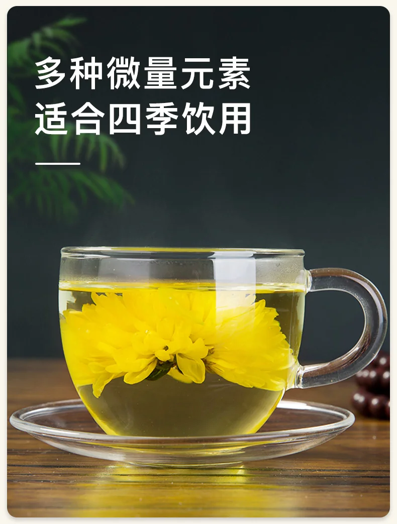 【中国直邮，时效7-15天】婺牌 婺源绣球皇菊菊花茶 江西特产花茶礼盒 金丝皇菊特级茶 婺源皇菊花王 两盒装 48朵 详情图 5