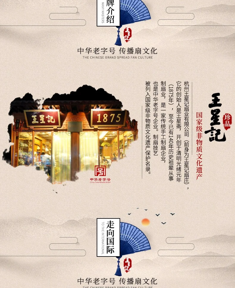 【中国直邮，时效5-12天】王星记扇子中国风黑色丝绸折扇男式古风绢扇9寸折叠扇杭州礼品工艺收藏 三潭印月(礼盒装) 9寸 detail image 13