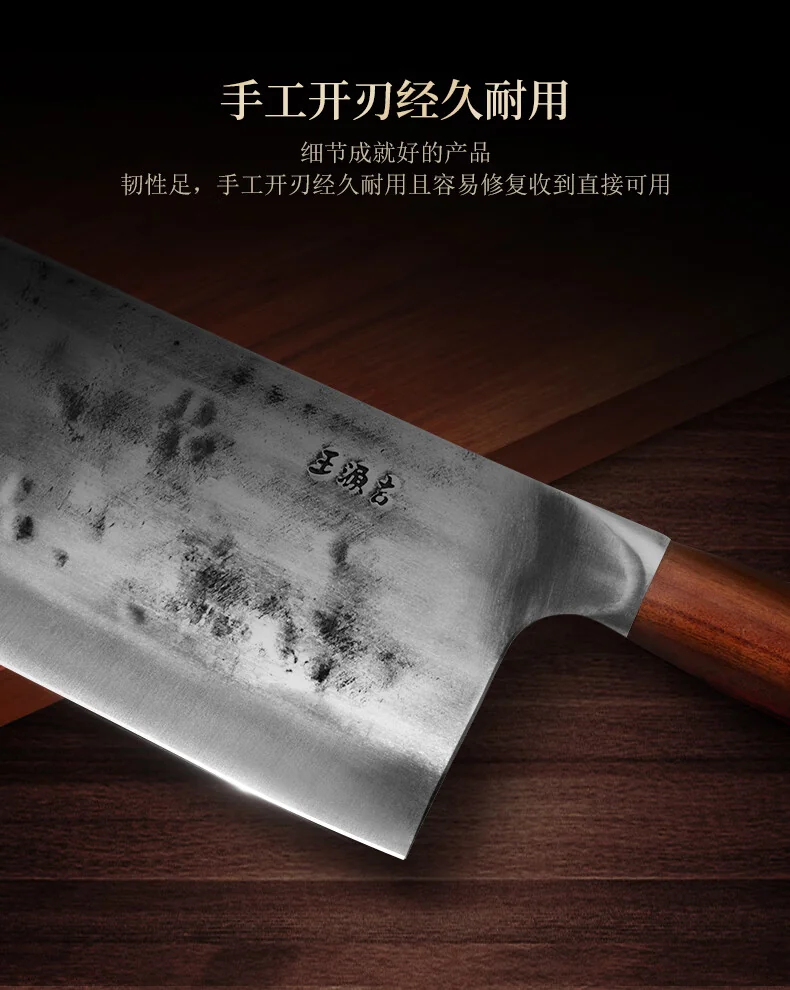 【轻盈切片刀】王源吉 厨房切片刀  菜刀 家用刀具 切菜切肉两用刀 轻盈锋利 detail image 9