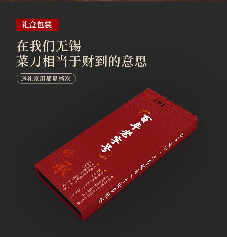 【轻盈切片刀】王源吉 厨房切片刀  菜刀 家用刀具 切菜切肉两用刀 轻盈锋利 detail image 10