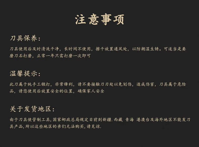 【轻盈切片刀】王源吉 厨房切片刀  菜刀 家用刀具 切菜切肉两用刀 轻盈锋利 detail image 12