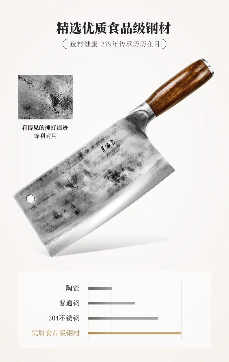 【轻盈切片刀】王源吉 厨房切片刀  菜刀 家用刀具 切菜切肉两用刀 轻盈锋利 detail image 18