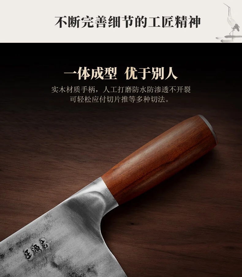 【轻盈切片刀】王源吉 厨房切片刀  菜刀 家用刀具 切菜切肉两用刀 轻盈锋利 detail image 20