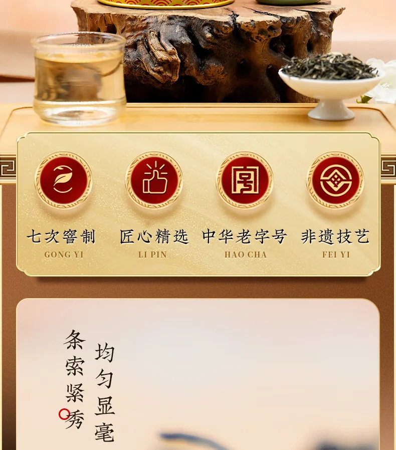 【中国直邮，时效5-12天】吴裕泰 七窨浓香中华老字号香雪茉莉花茶80g 中国茶茶叶礼盒 detail image 2