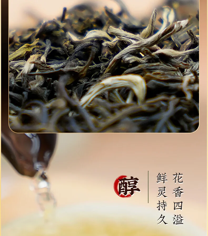 【中国直邮，时效5-12天】吴裕泰 七窨浓香中华老字号香雪茉莉花茶80g 中国茶茶叶礼盒 detail image 3