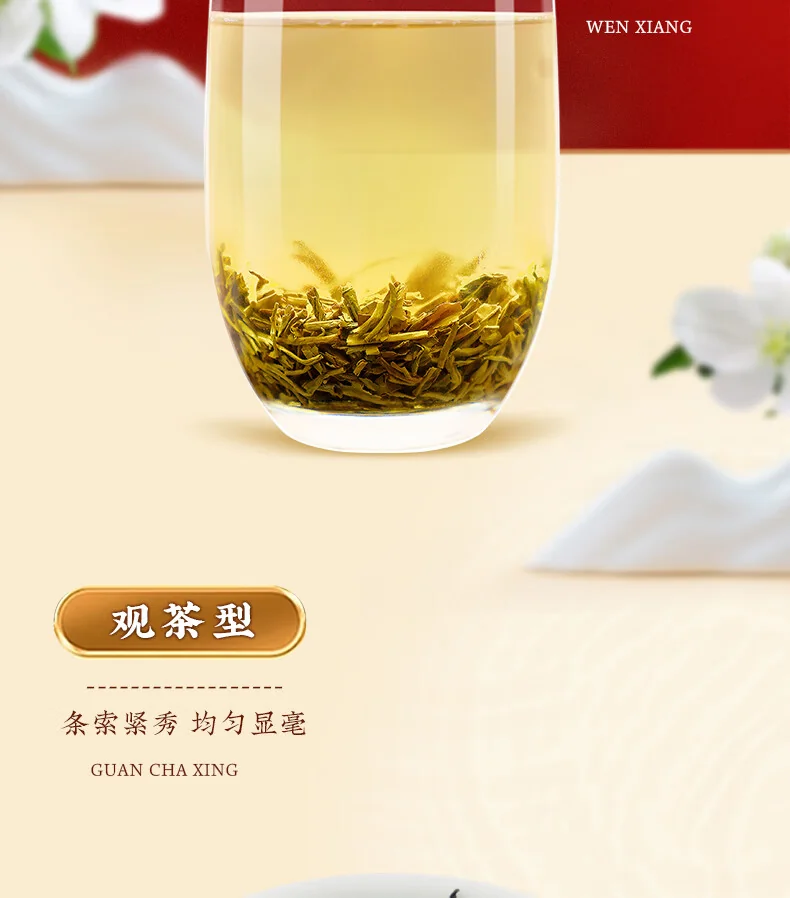 【中国直邮，时效5-12天】吴裕泰 七窨浓香中华老字号香雪茉莉花茶80g 中国茶茶叶礼盒 detail image 7