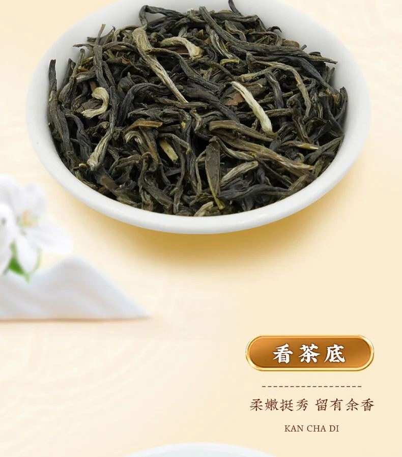 【中国直邮，时效5-12天】吴裕泰 七窨浓香中华老字号香雪茉莉花茶80g 中国茶茶叶礼盒 detail image 8