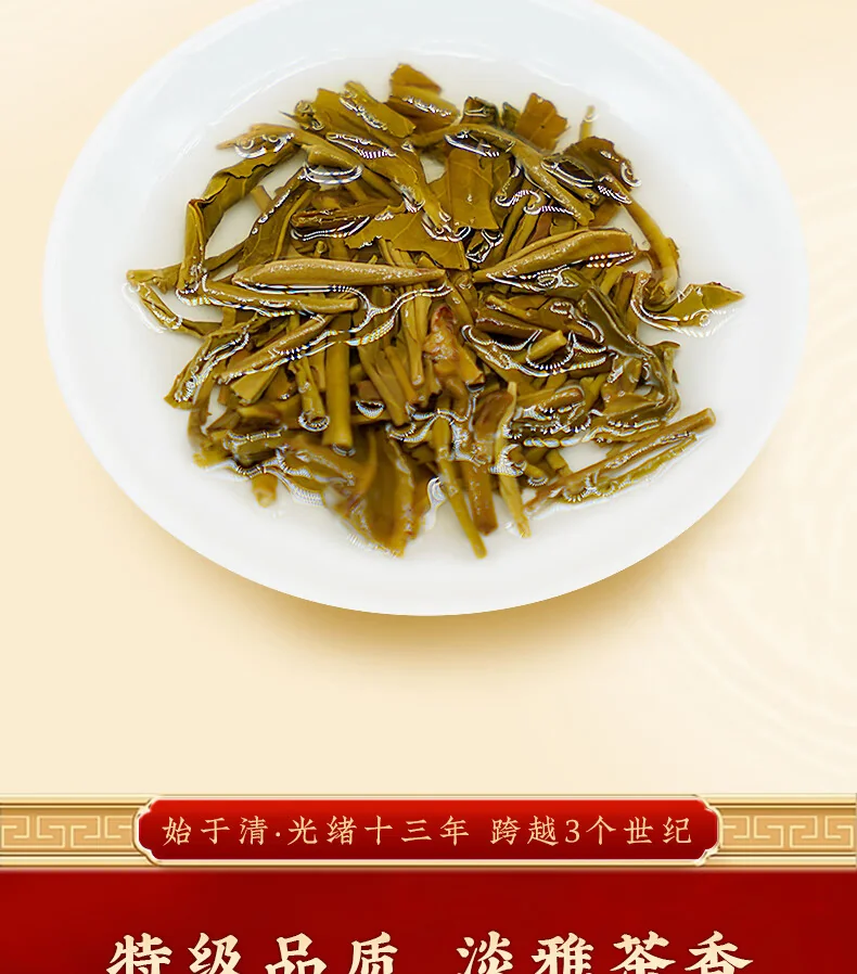 【中国直邮，时效5-12天】吴裕泰 七窨浓香中华老字号香雪茉莉花茶80g 中国茶茶叶礼盒 detail image 9
