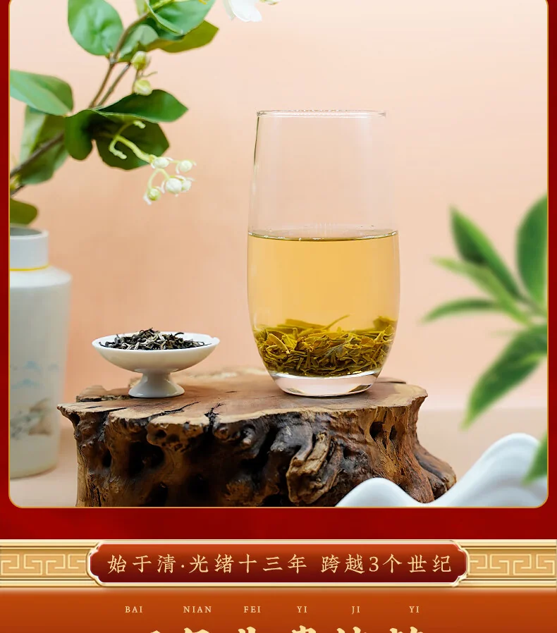 【中国直邮，时效5-12天】吴裕泰 七窨浓香中华老字号香雪茉莉花茶80g 中国茶茶叶礼盒 detail image 12