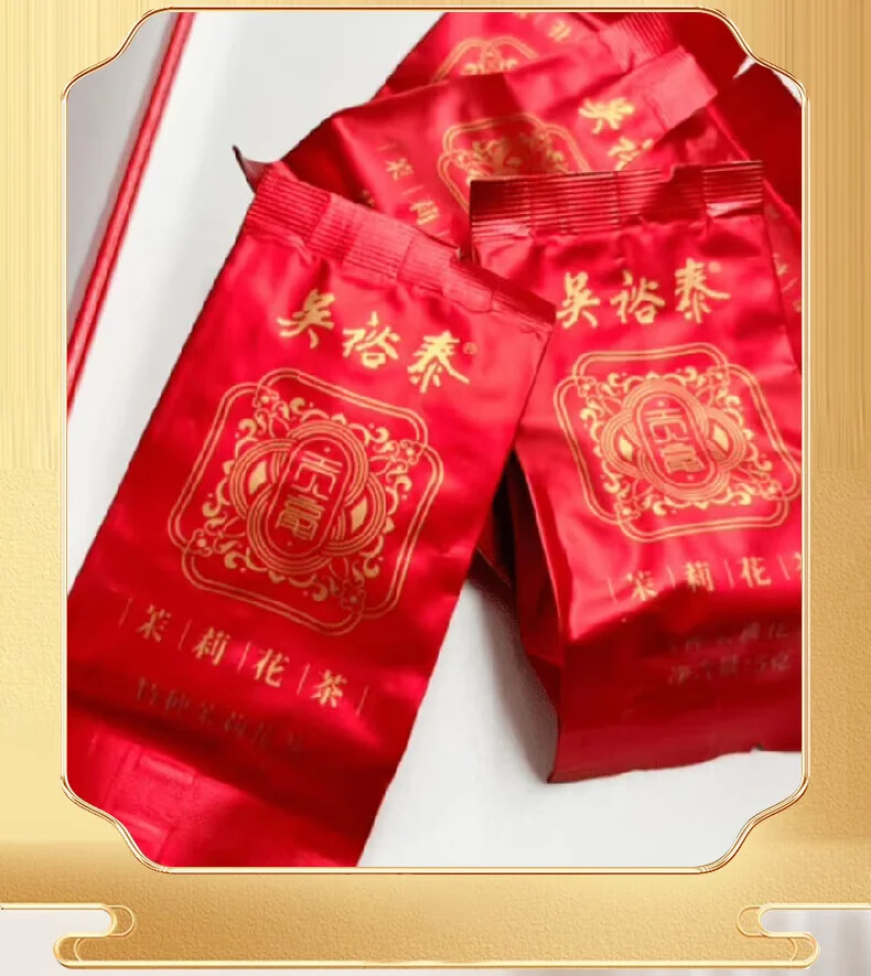 Wu Yutai Jasmine Tea Gold Award Tribute Calligraphy Style 50g, Nine-Times Scented Premium New Tea Gift Box, Perfect for Gifting detail image 13