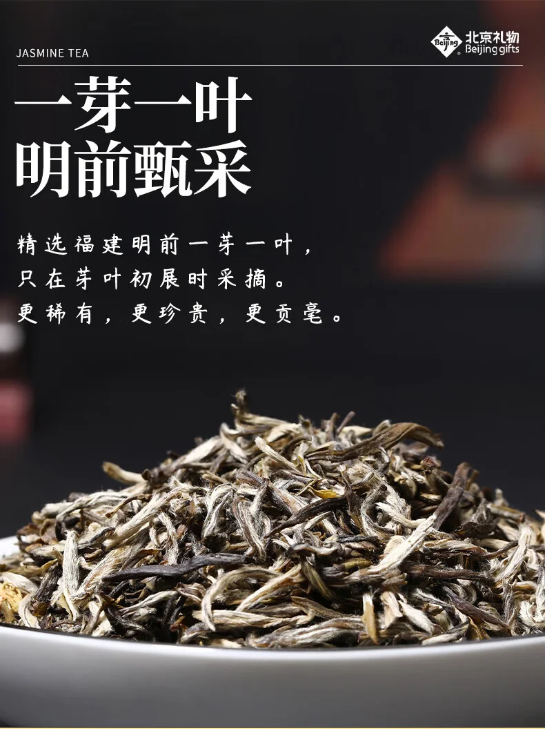 Wu Yutai Jasmine Tea Gold Award Tribute Calligraphy Style 50g, Nine-Times Scented Premium New Tea Gift Box, Perfect for Gifting detail image 3