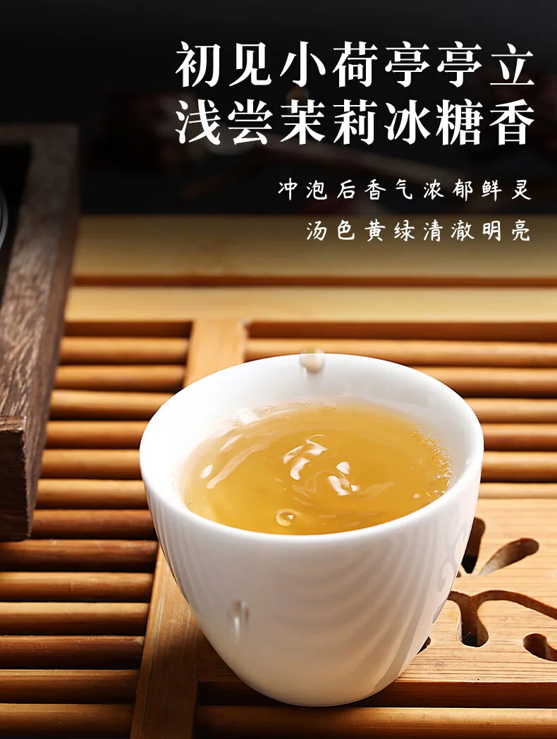 Wu Yutai Jasmine Tea Gold Award Tribute Calligraphy Style 50g, Nine-Times Scented Premium New Tea Gift Box, Perfect for Gifting detail image 4