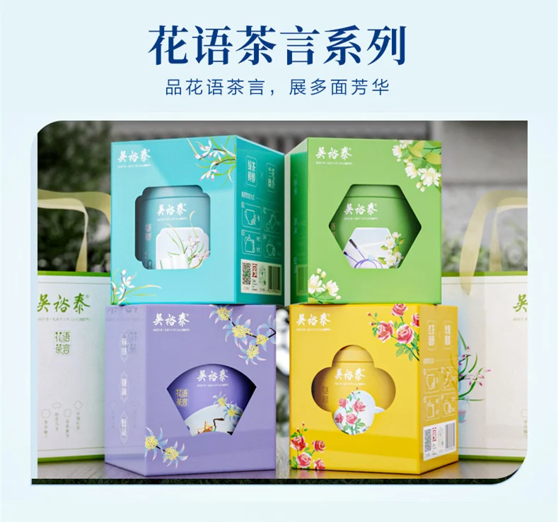 Wu Yutai Jasmine Tea - Flower Language and Tea Words: Jasmine Snowflakes Tea Bags 120g - Strong Aroma, Premium New Tea - Canned detail image 2