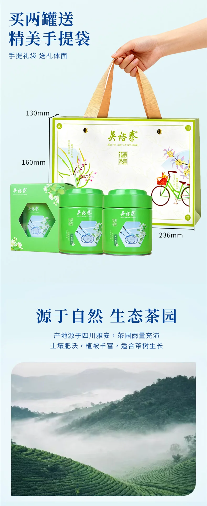 Wu Yutai Jasmine Tea - Flower Language and Tea Words: Jasmine Snowflakes Tea Bags 120g - Strong Aroma, Premium New Tea - Canned detail image 4