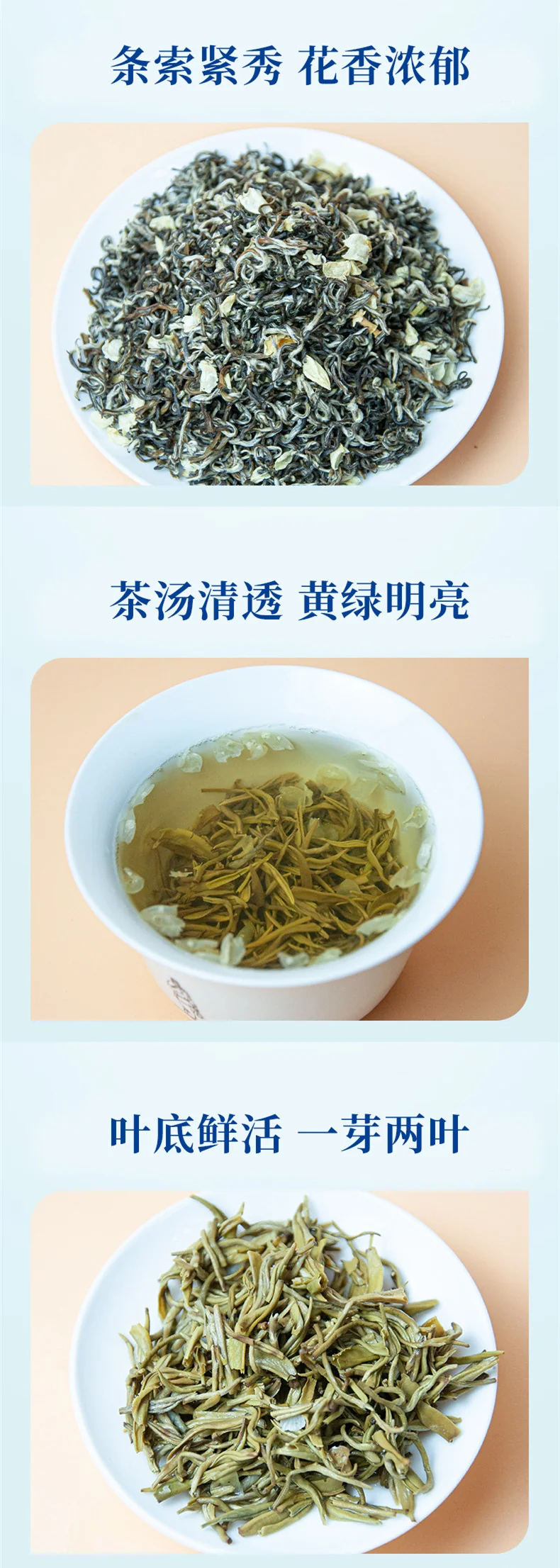 Wu Yutai Jasmine Tea - Flower Language and Tea Words: Jasmine Snowflakes Tea Bags 120g - Strong Aroma, Premium New Tea - Canned detail image 6