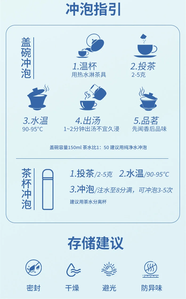 Wu Yutai Jasmine Tea - Flower Language and Tea Words: Jasmine Snowflakes Tea Bags 120g - Strong Aroma, Premium New Tea - Canned detail image 8