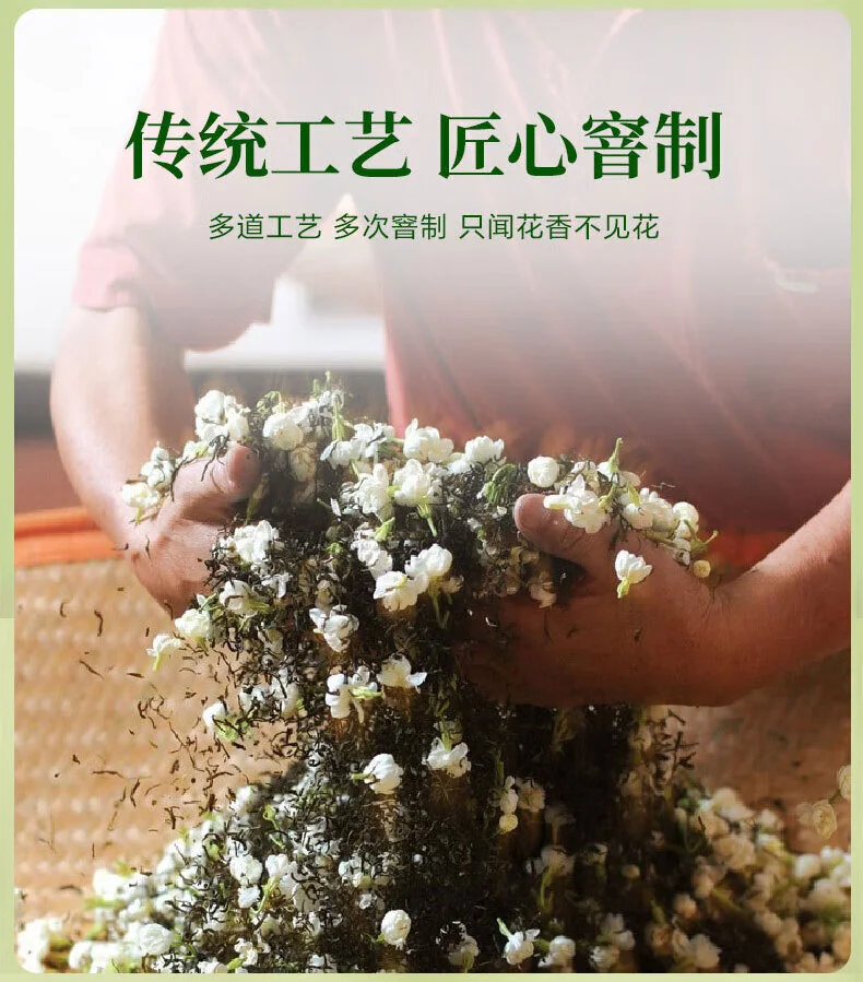Wu Yutai Jasmine Tea, Qingyun 110g, Premium Grade Lightly Fragrant Tea, High-End Canned, Traditional Beijing Souvenir Tea for Personal Enjoyment detail image 4