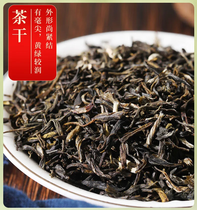 Wu Yutai Jasmine Tea, Qingyun 110g, Premium Grade Lightly Fragrant Tea, High-End Canned, Traditional Beijing Souvenir Tea for Personal Enjoyment detail image 5